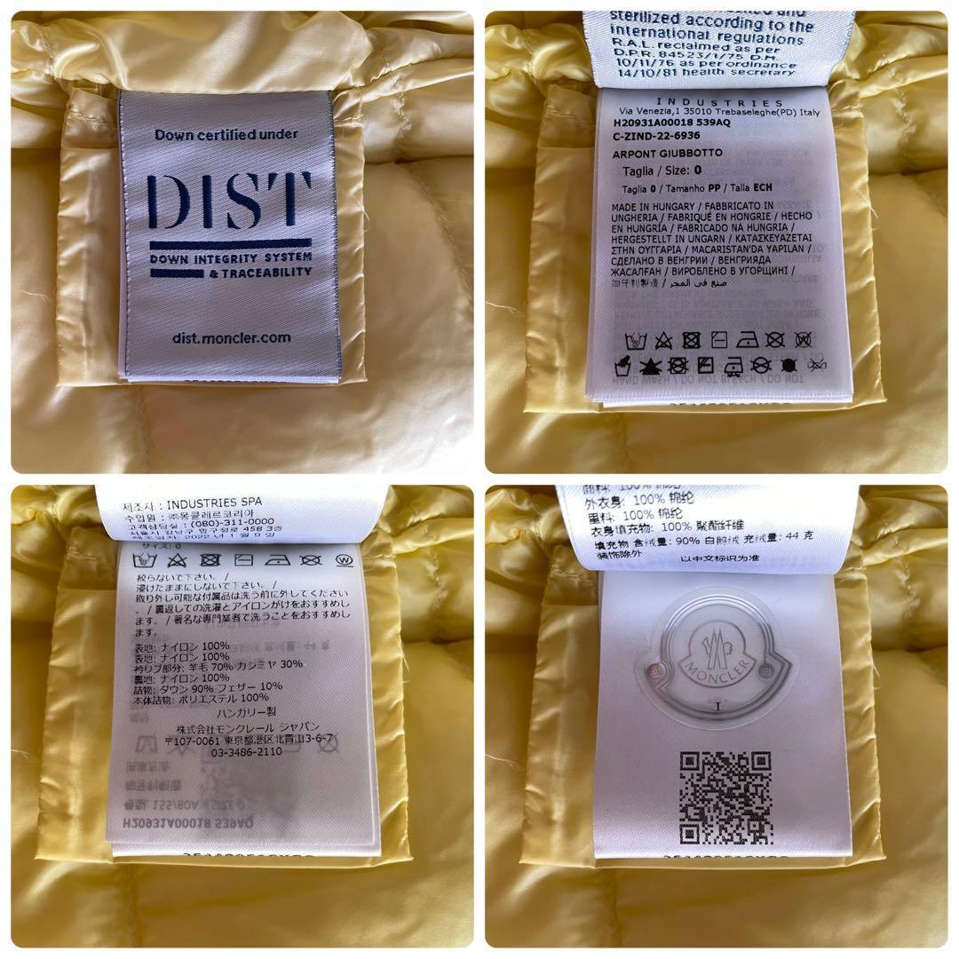 22年式/極美品★モンクレール　ARPONT ボンバージャケット　ダウン　0