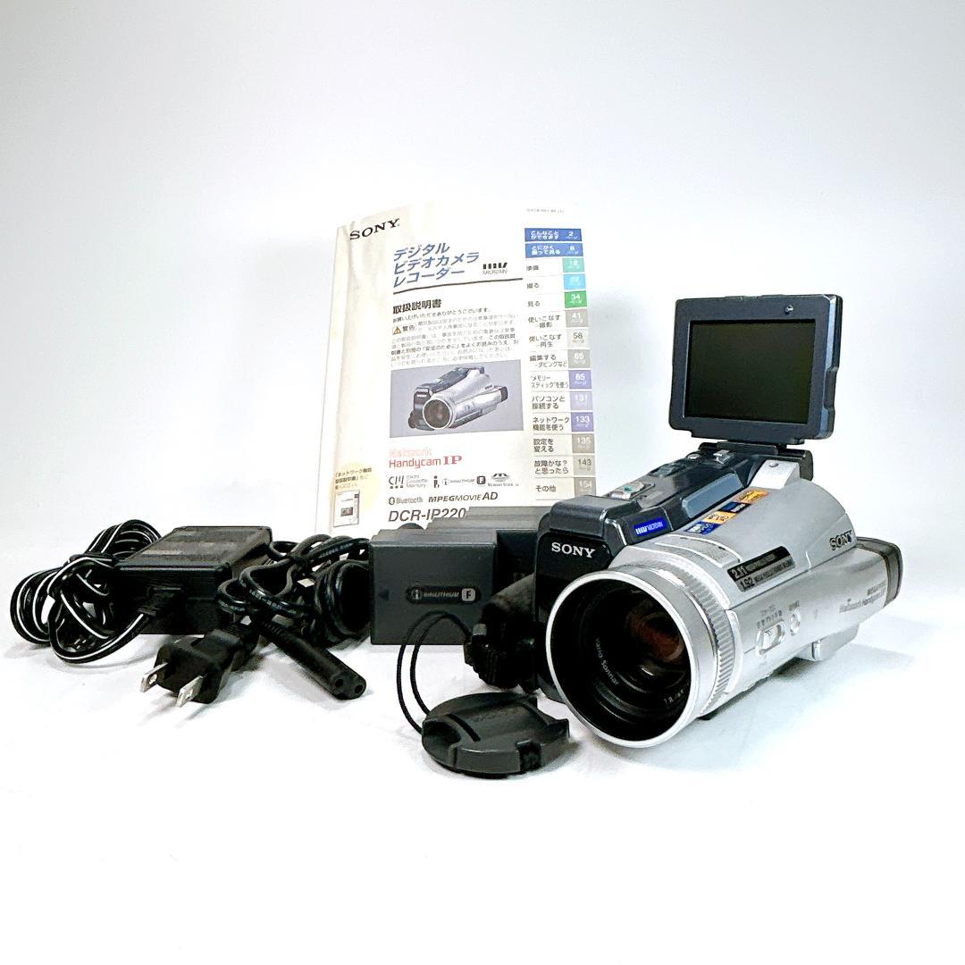 【美品・希少】SONY ビデオカメラ DCR-IP220 MicroMV