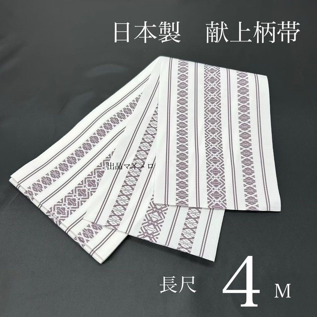 浴衣　夏　単着物　ターコイズ　吸湿速乾　献上柄　半幅帯　2点セット　0720①