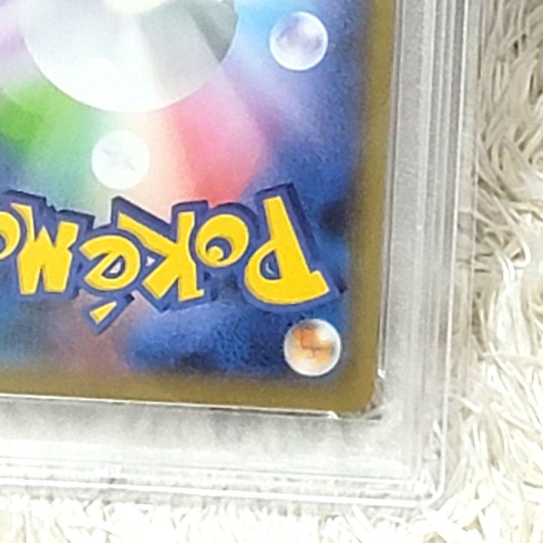 PSA10 マリィ SR シャイニースターv ポケモン サポート トレーナーズ