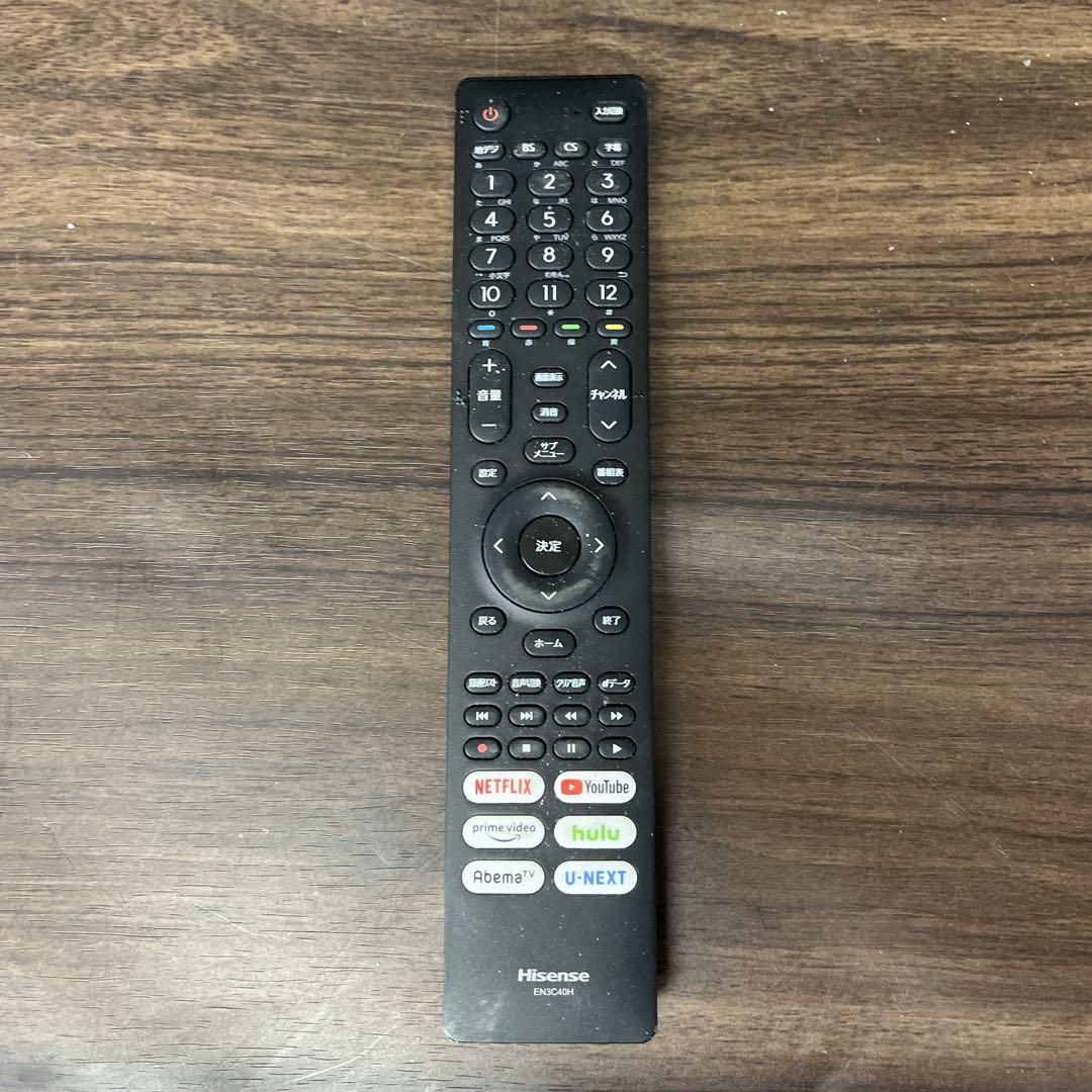 【早い者勝ち★】ハイセンス　32インチ　液晶テレビ　22年製　送料無料