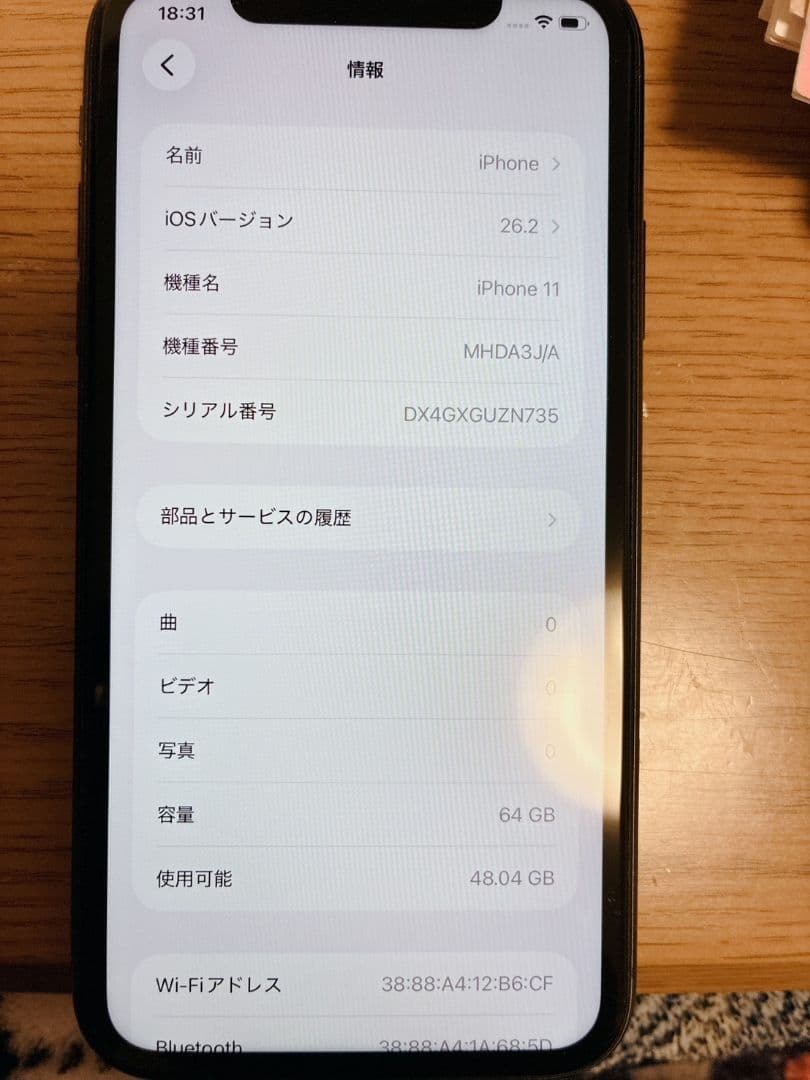 iPhone11 64GB ブラック SIMフリー バッテリー74% 付属品あり