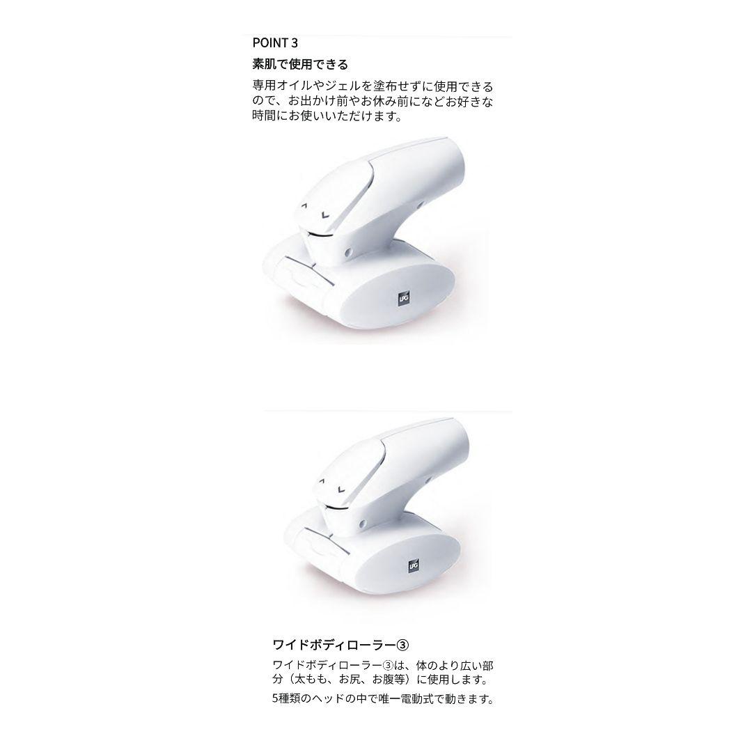 wellbox ウェルボックス 家庭用エンダモロジー