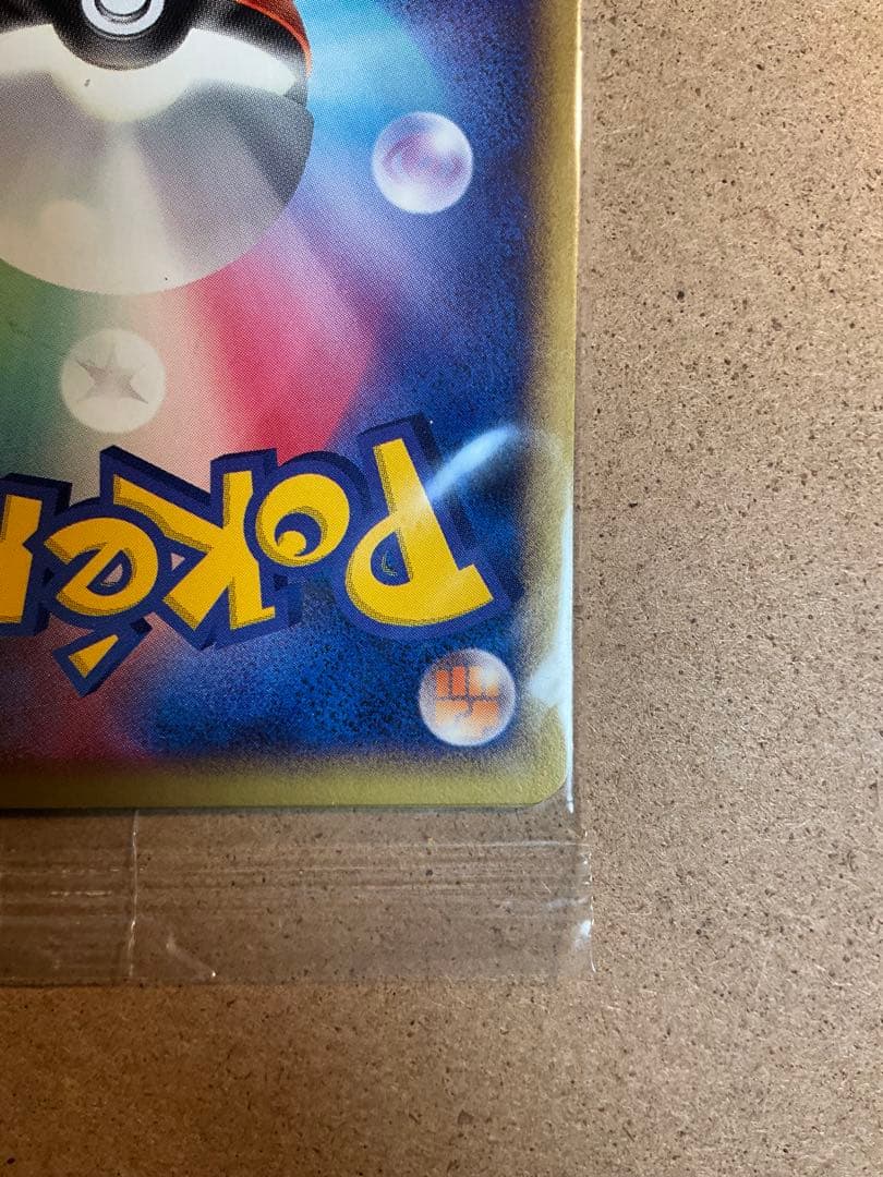 【開封品】ピカチュウ、ヨノワール、ジバコイル　プロモカード 095/DP-P