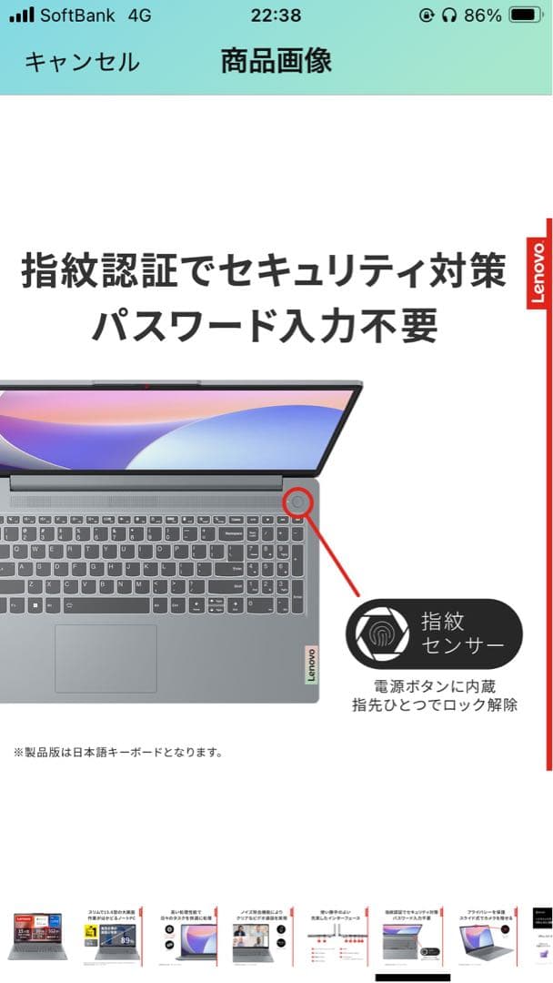 Lenovo ノートパソコン IdeaPad Slim 3 15.6インチ