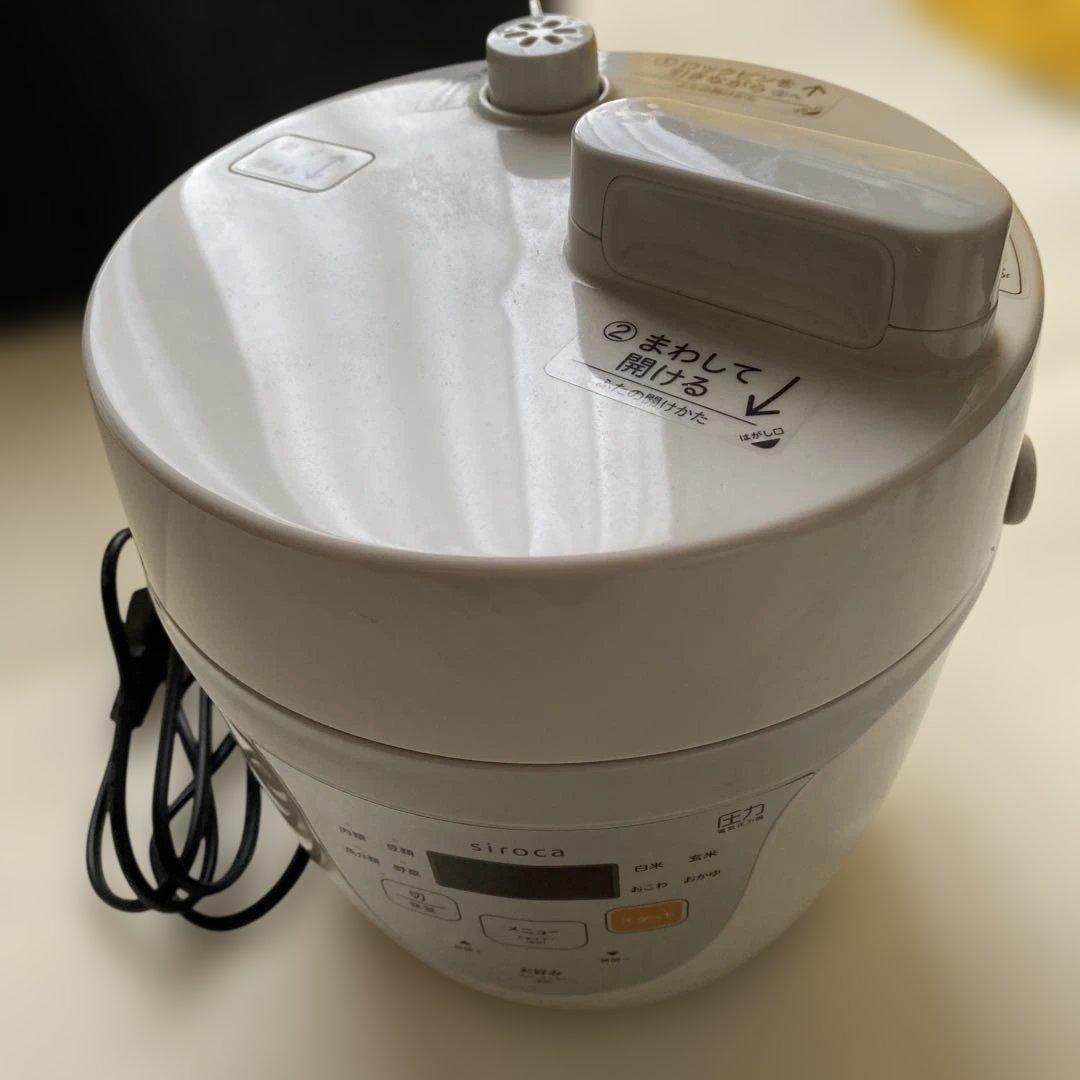新品 siroca 電気圧力鍋 SPC-211