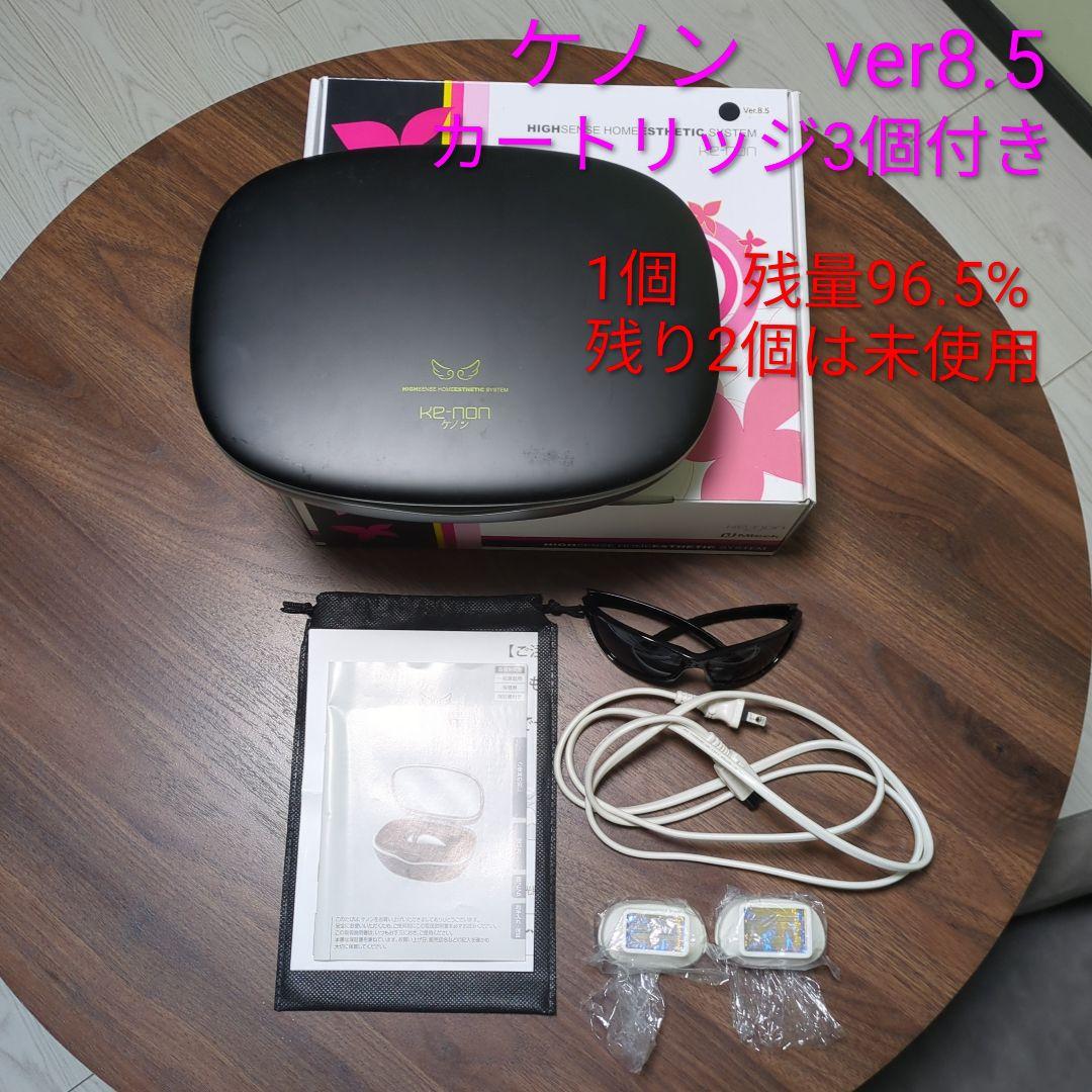 KE-NON　ケノン　本体＋カートリッジ3種 残量多 美品