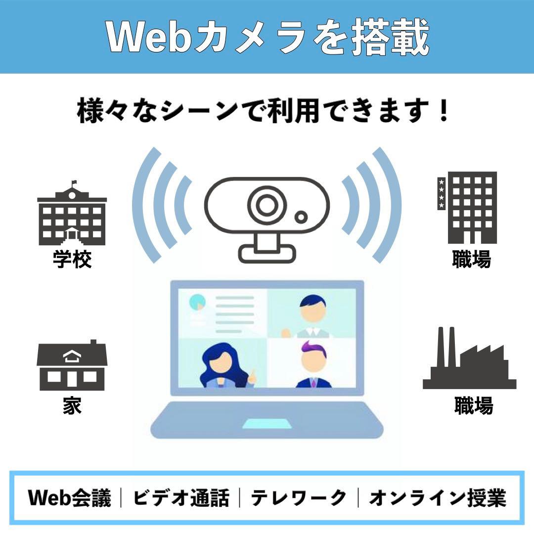 TOSHIBA dynabook G83HS 2021年 SSD256GB PC