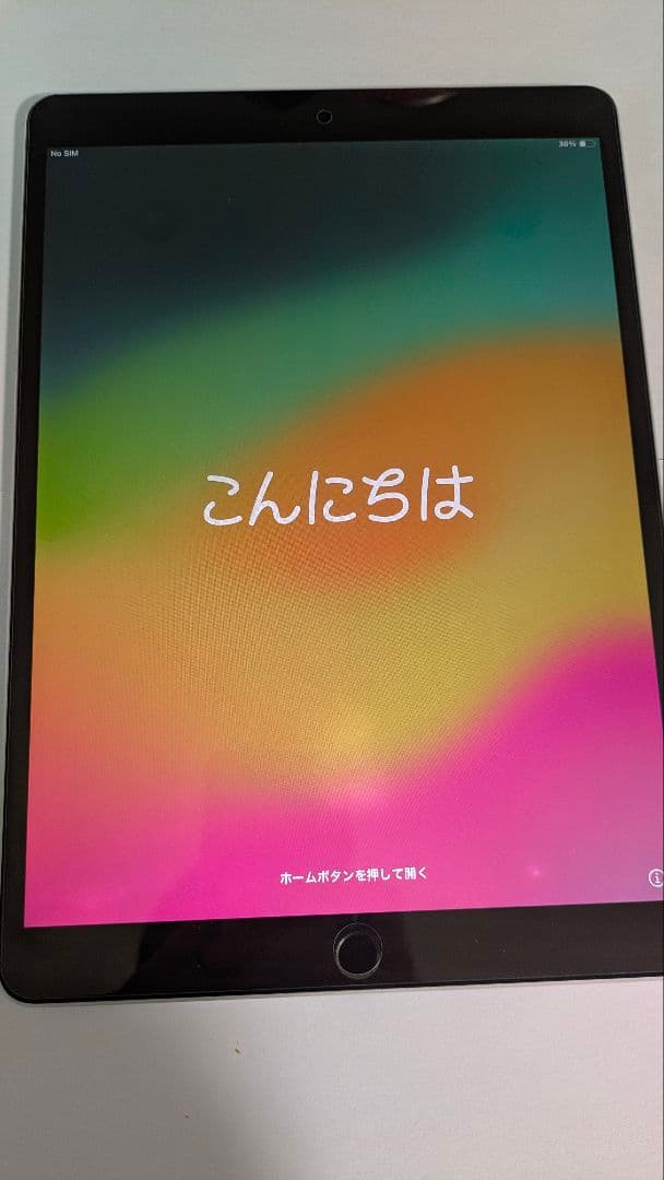 iPad Pro 10.5インチ 64GB Wi-Fi＋Cellular