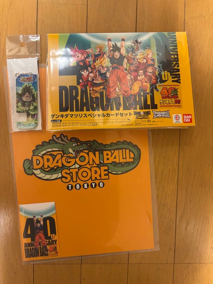 ゲンキダマツリ来場記念品