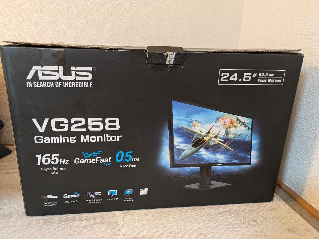 【動作確認済】ASUS VG258 ゲーミングモニター　24.5インチ