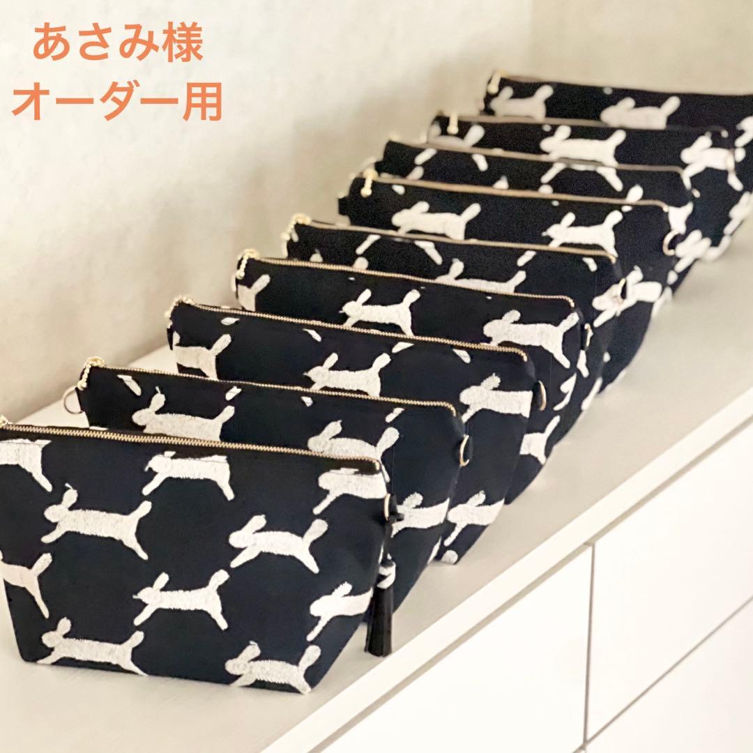 オーダー用　runrunrun ショルダーバッグ