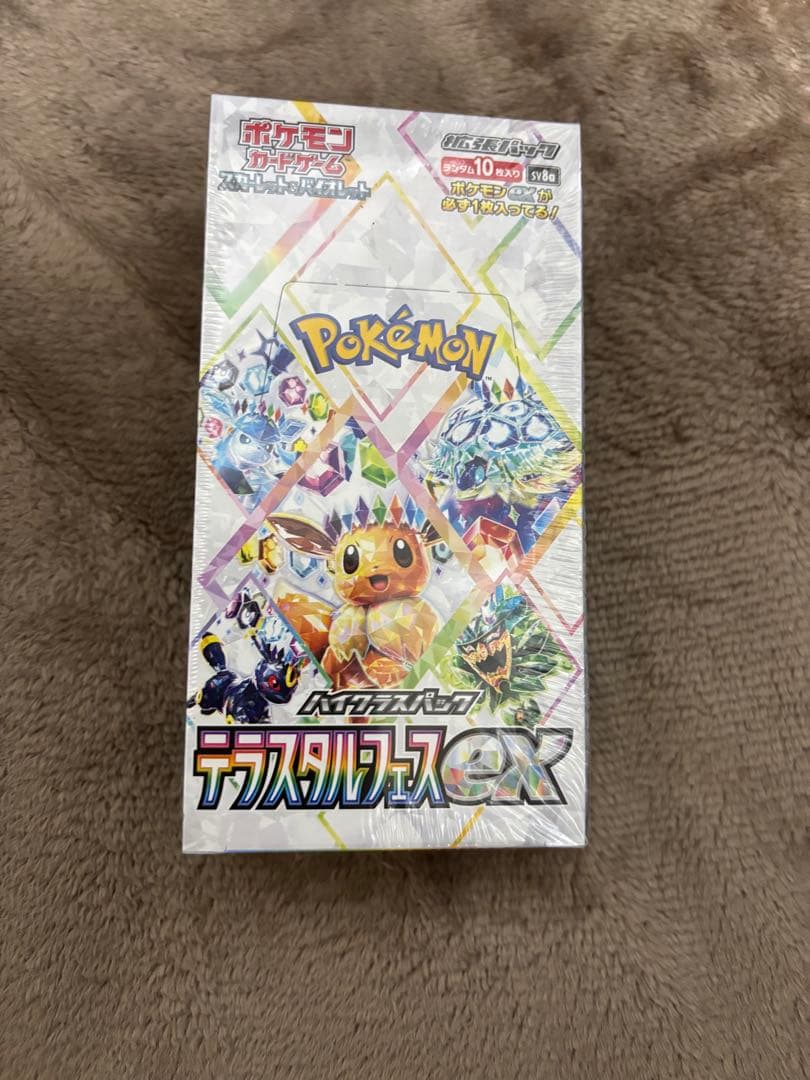 ポケモンカードゲーム テラスタルフェス１ボックス