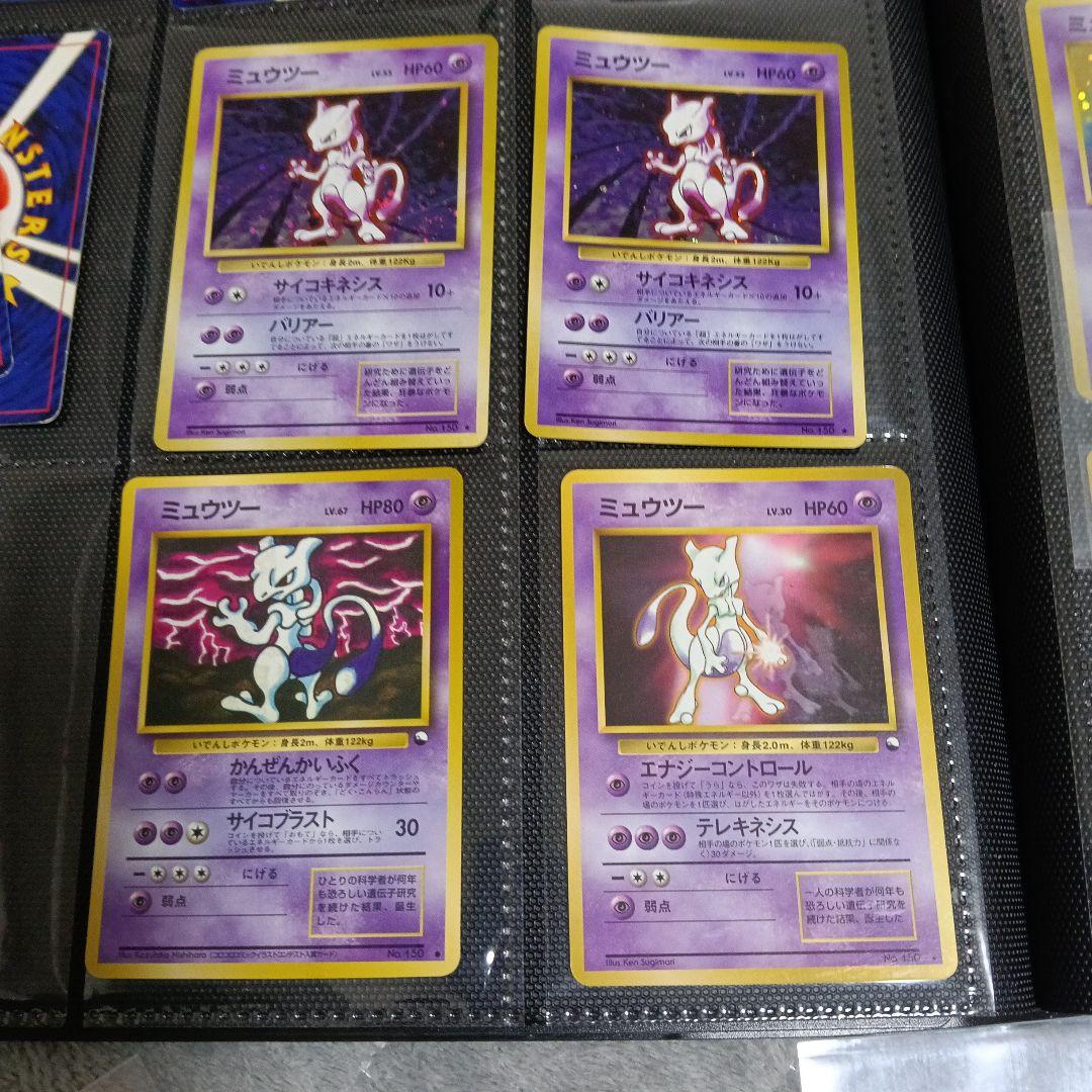 ルギア＆GR団のミュウッ-promoカ−ド！.ひかるヨルノズク、他、９枚セット！
