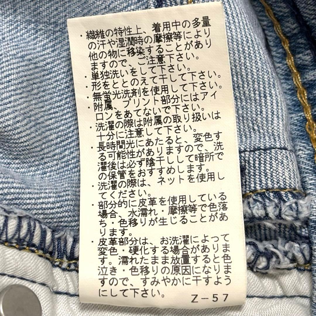 美品 YANUK ルーズストレート JOAN ジョーン 27 デニム FVS