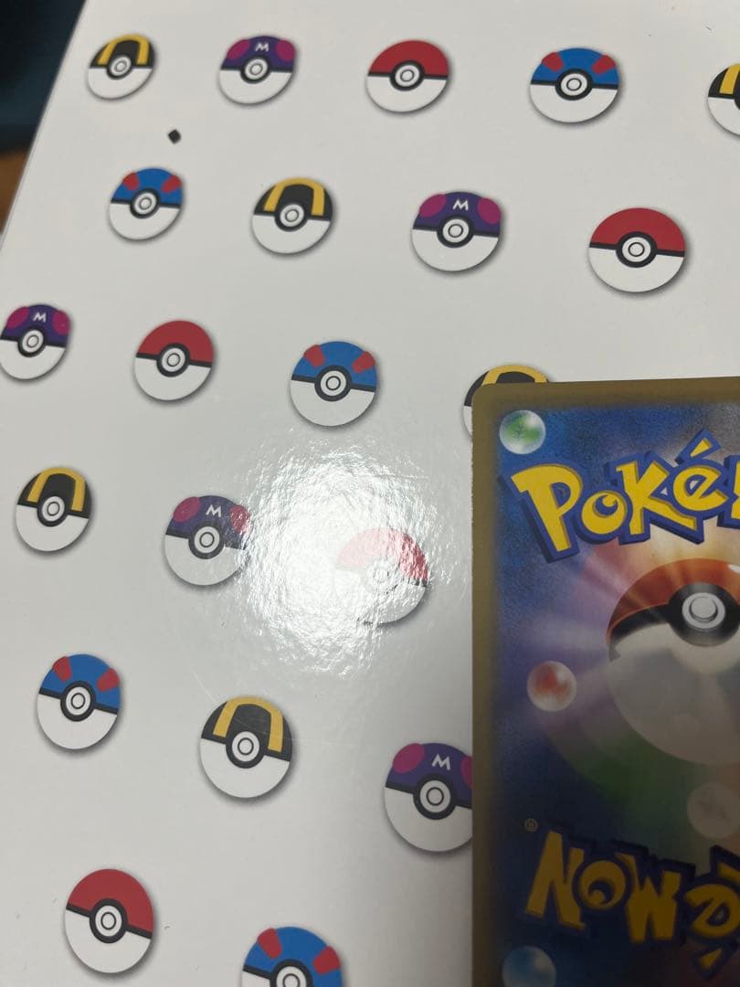 レックウザVMAX CSR（252/184）