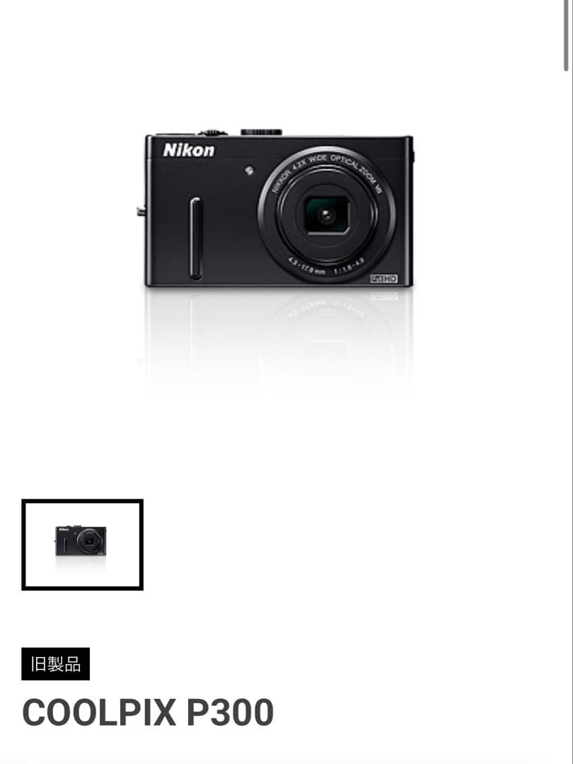 Nikon COOLPIX P300 コンパクトデジタルカメラ