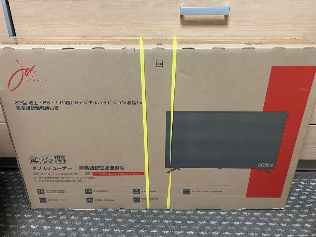 新品未開封◆32V型 地上デジタルハイビジョン液晶テレビ SW32TVWHH