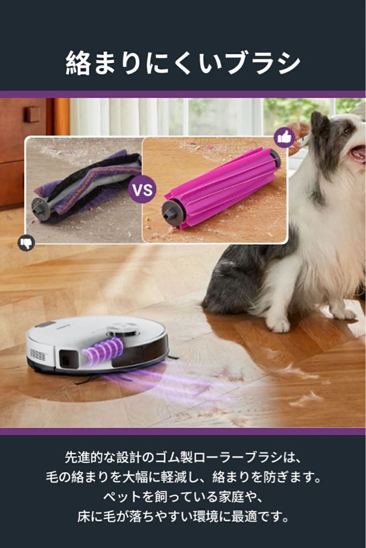 新品未開封 EUREKA ユーリカ NERE20PLUSWH ロボット掃除機