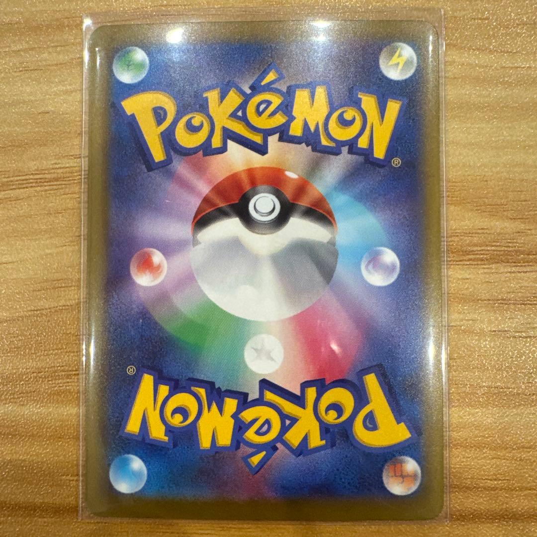 オ*ー様 ロケット団のミュウツーex マリィのオーロンゲex sar メガリザー