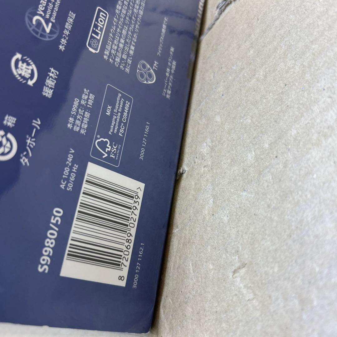 フィリップス 電動シェーバー 9000シリーズ　S9980/50