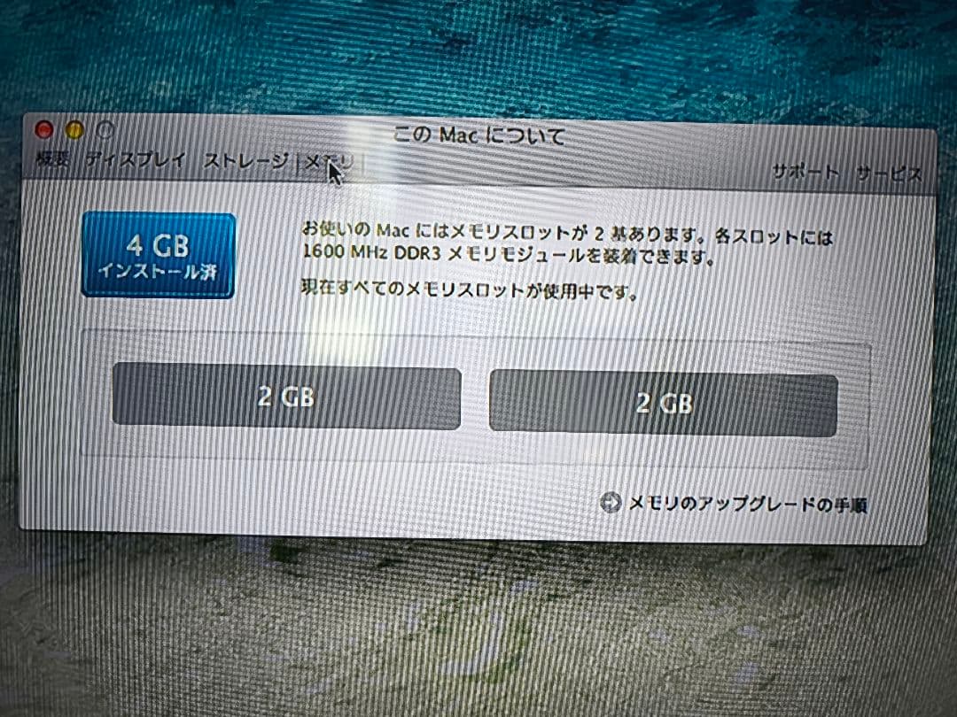 Apple Mac mini シルバー マジックトラックパッド付き2014年購入