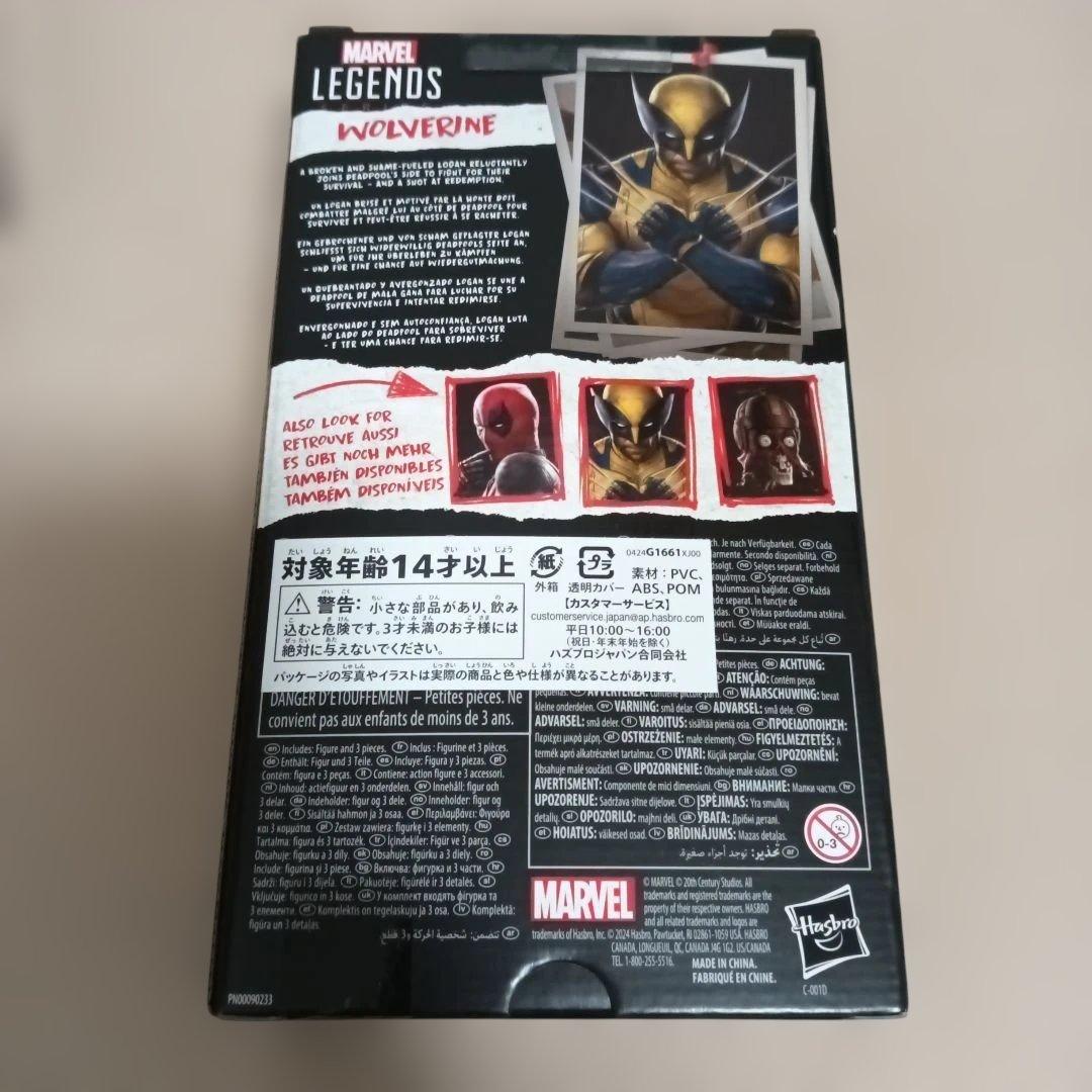 マーベルレジェンド デッドプール& ウルヴァリン フィギュアセット