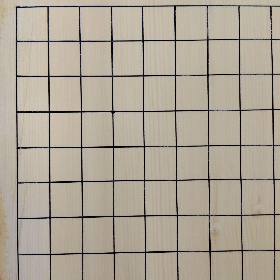 【国産　本榧　４寸碁盤　木表　脚なし】