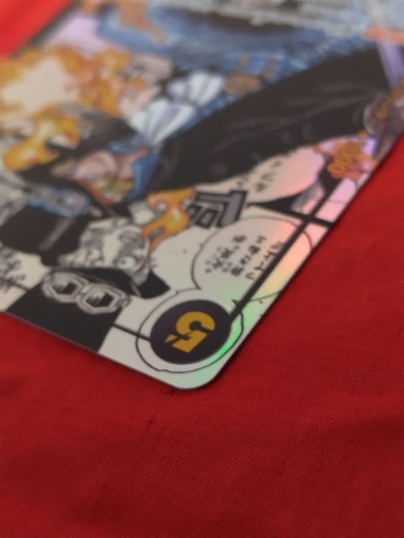 完全美品 サボ SR スーパーパラレル(コミパラ) OP04-083