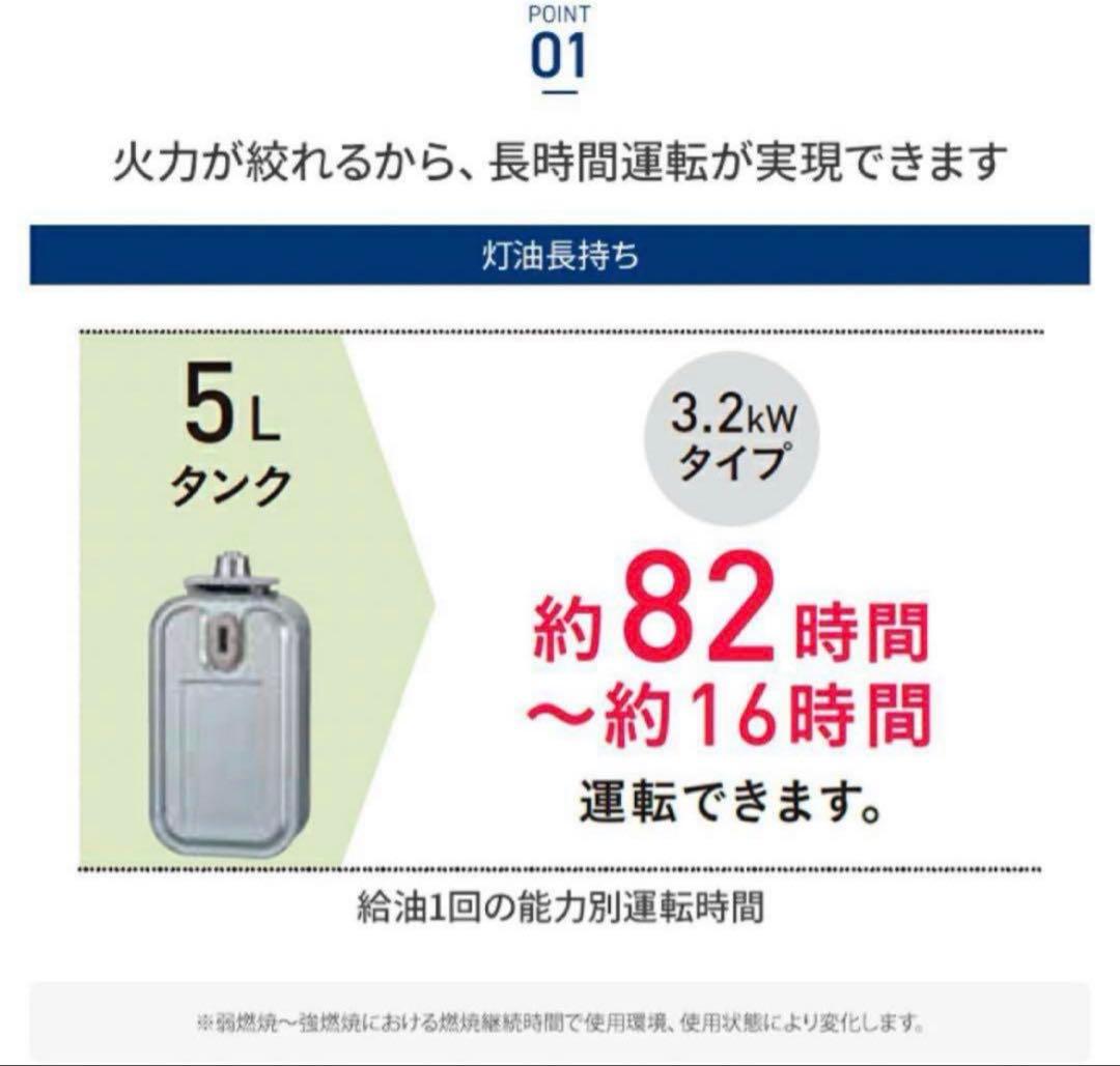 【新品未開封】CORONA コロナ 石油ファンヒーター FH-G3223Y（W）