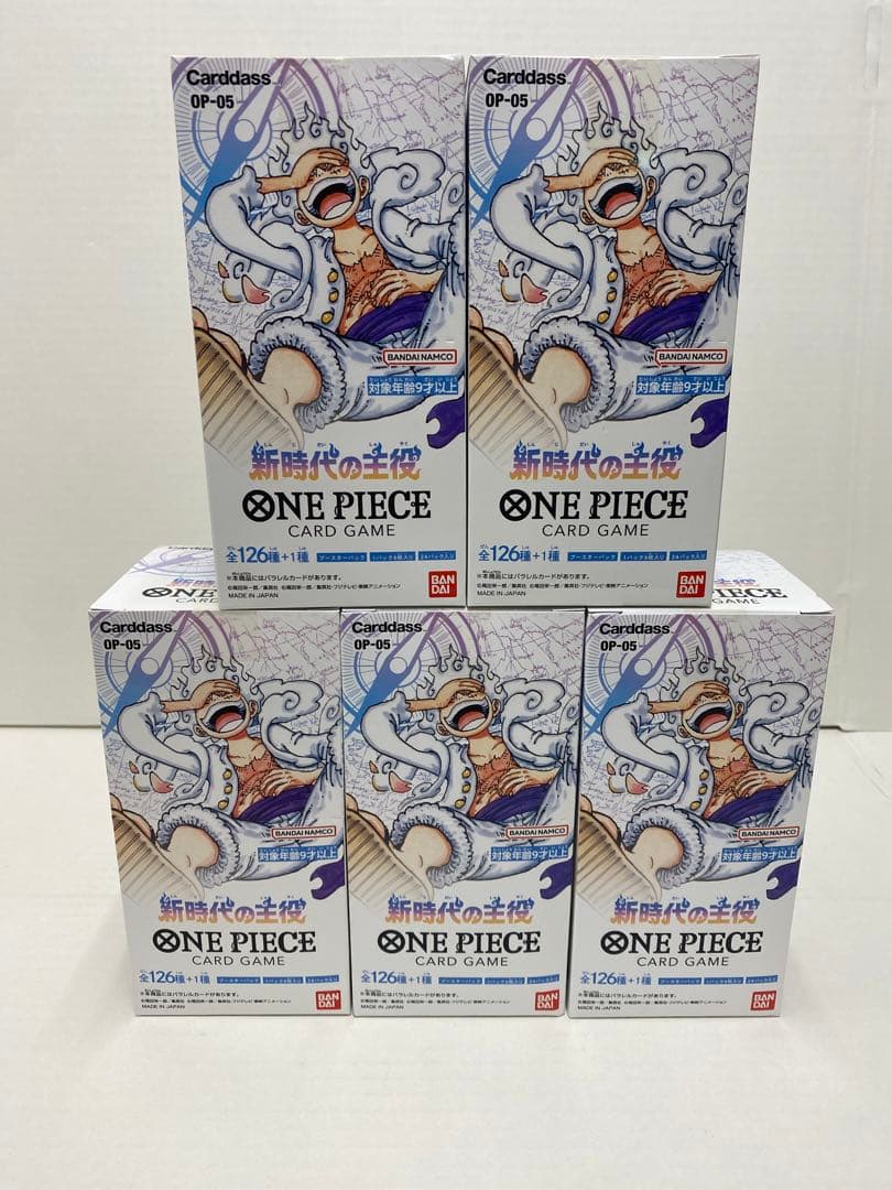 新時代の主役 未開封 テープ付き 5ボックス