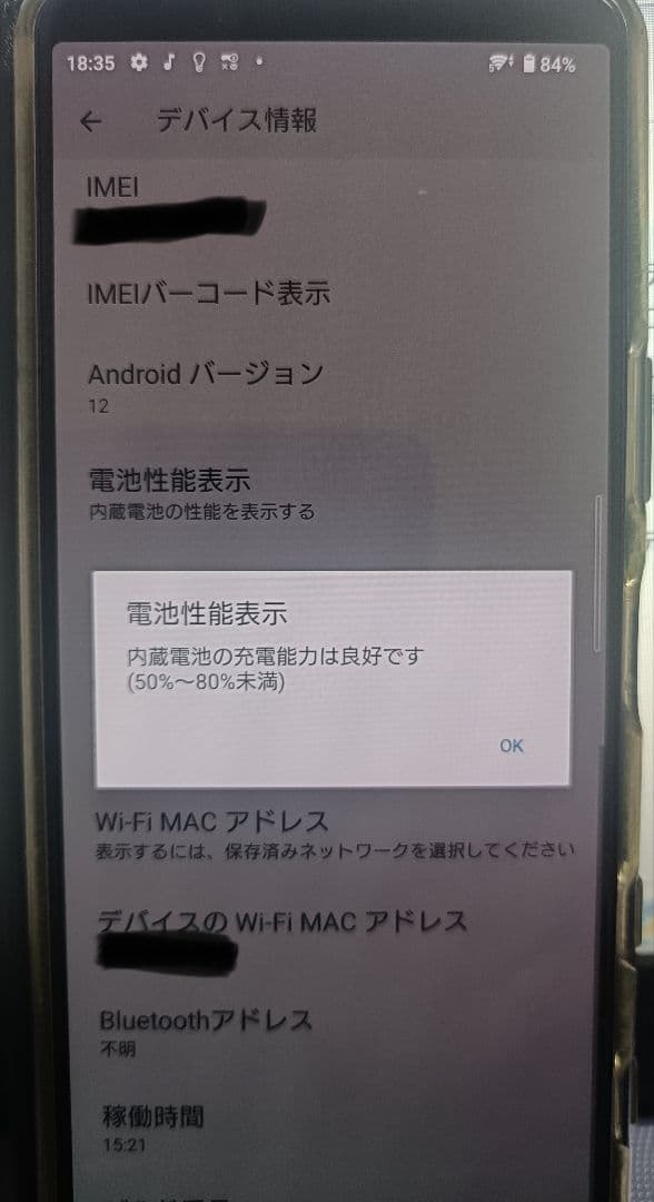 SONY Xperia 5 II SO-52A 5G ブルー