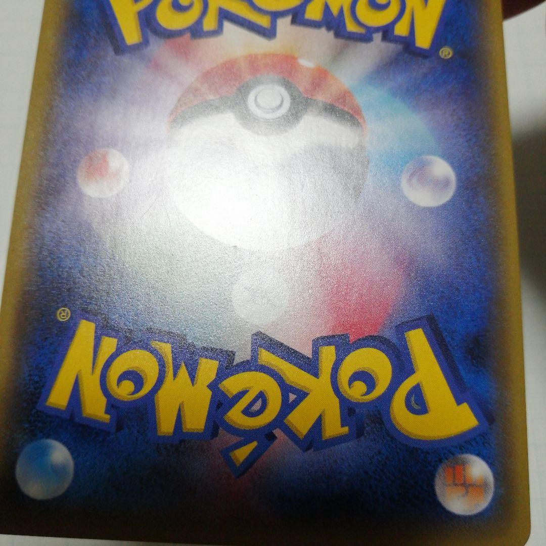 ポケモンカード　火消し姿のピカチュウ　プロモ