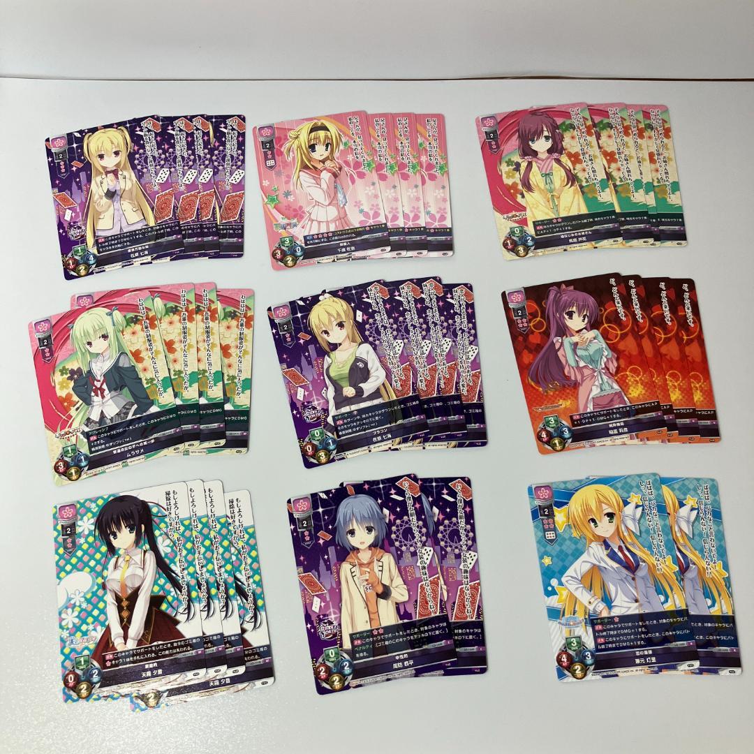 【Lycee Overture】リセオーバーチュア　スターターデッキ13種セット