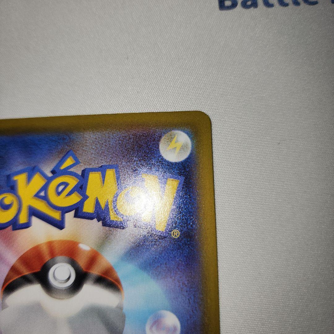 メガジガルデex MUR1枚