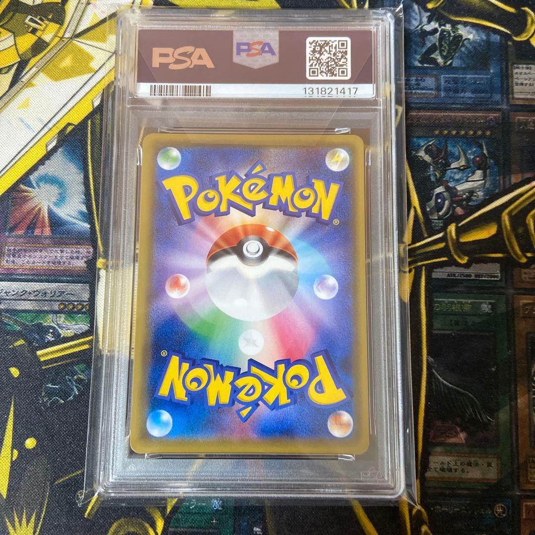 ポケモンカード ミミッキュ　chr PSA10