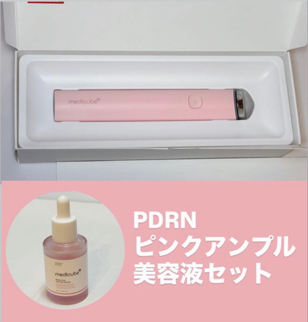 メディキューブ 美顔器 AGE-R ブースタープロミニ ＋PDRNサーモン美容液
