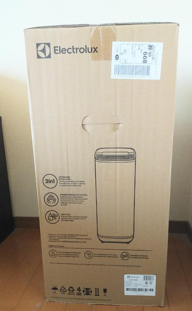 【新品・未開封品】エレクトロラックス 加湿空気清浄機　EP52-35WBA