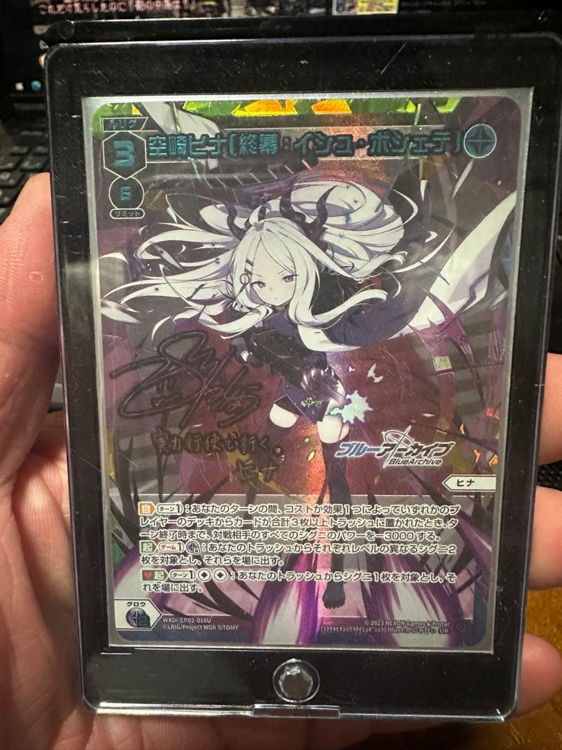 ウィクロス WIXOSS UR 空崎ヒナ ブルアカ　サイン