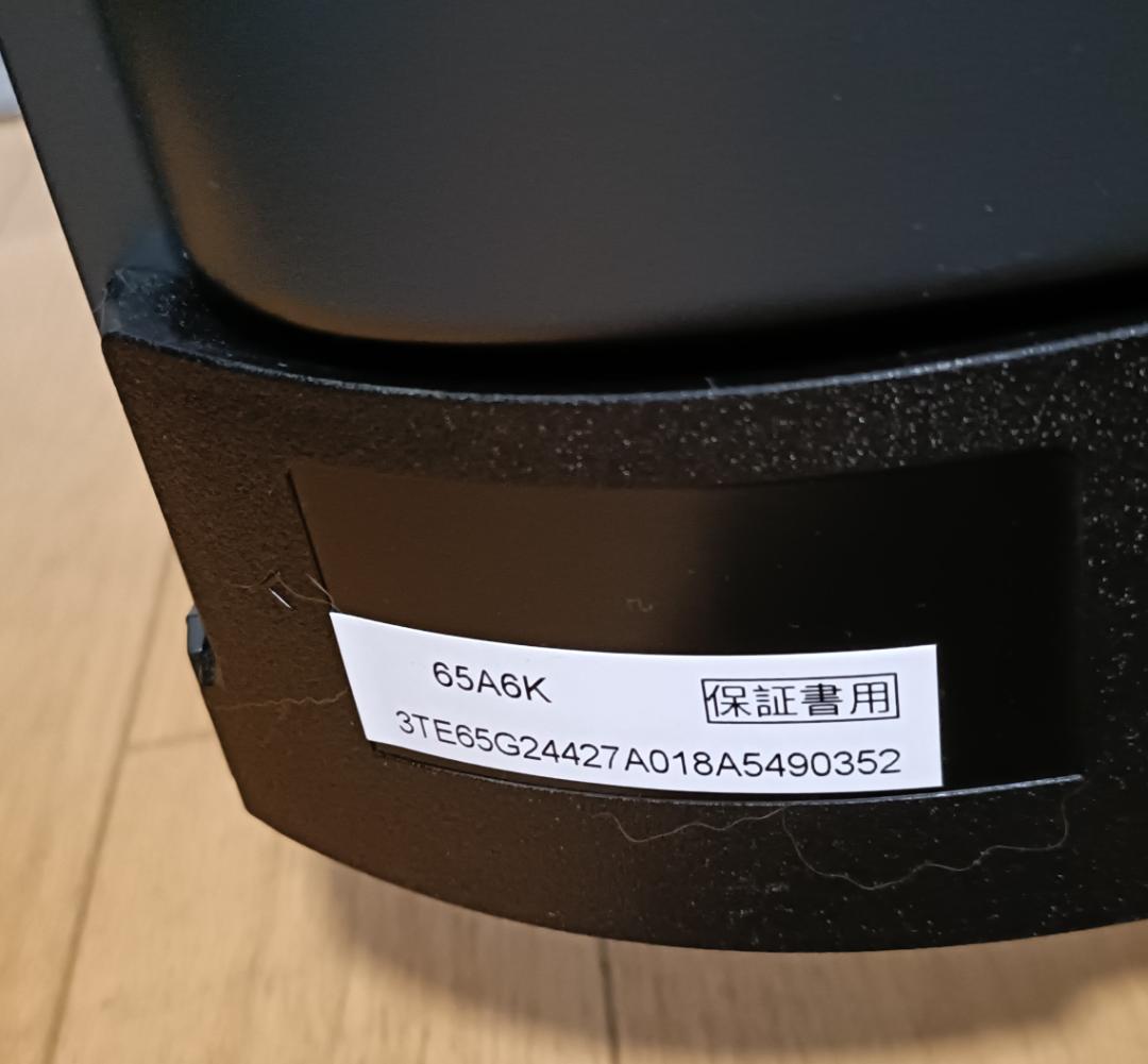 値下げ‼️美品25年製65V型Hisense65A6K多機能リモコン初期フィルム