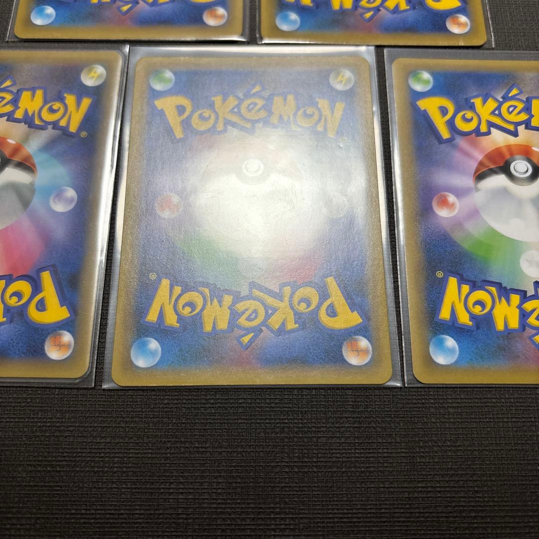 ロケット団参上! プロモカードパック 25th