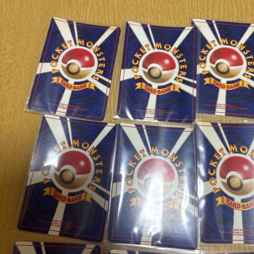 ポケモンカード 旧裏 まとめ売り