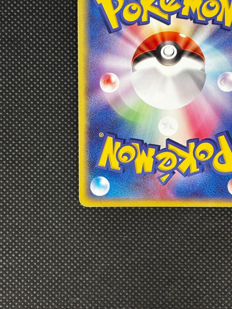 【希少】ラティアスex ラティオスex デルタ種 マックプロモ 4枚セットADV