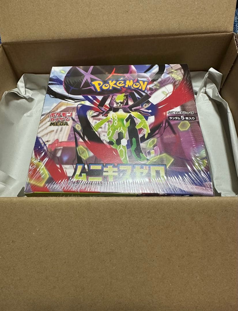[新品未開封] ムニキスゼロ 1BOX シュリンク付き ポケカ ポケセン産