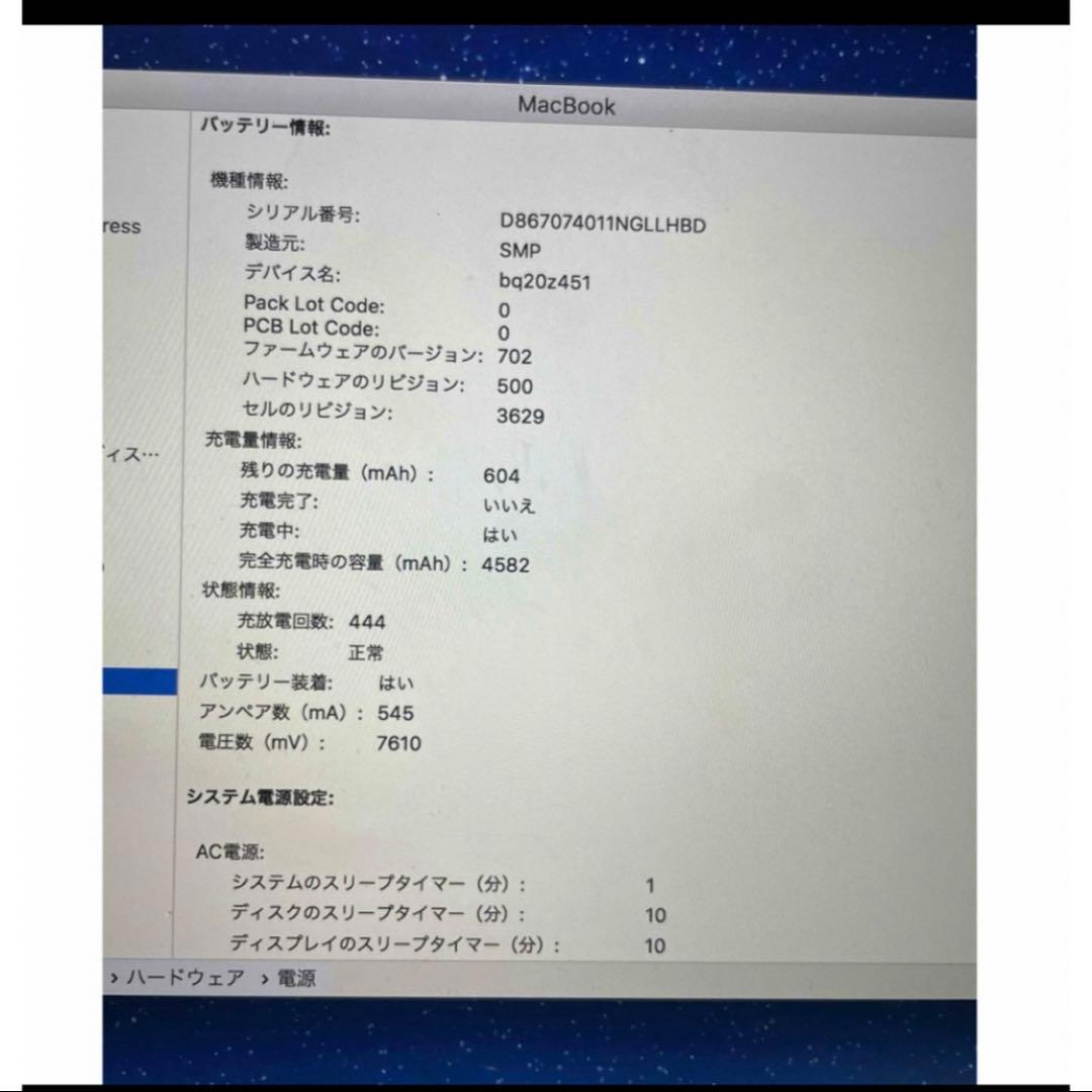 MacBook 12インチ 2016 シルバー