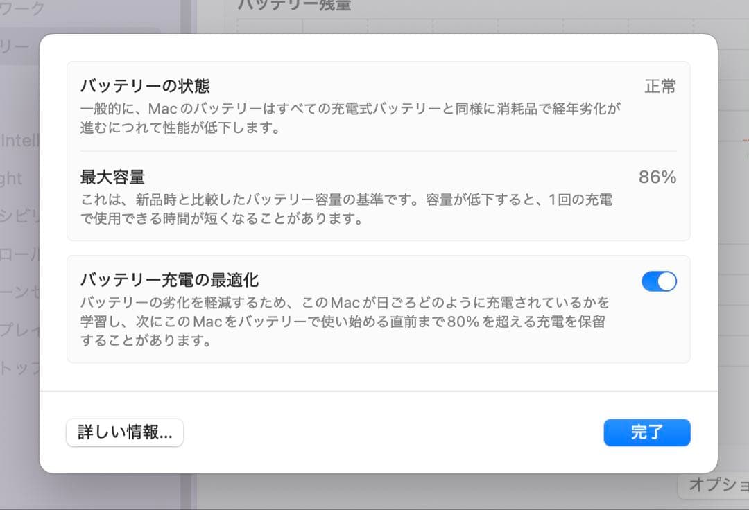 【破格】MacBook Pro M1 Pro 14インチ 2TB SSD