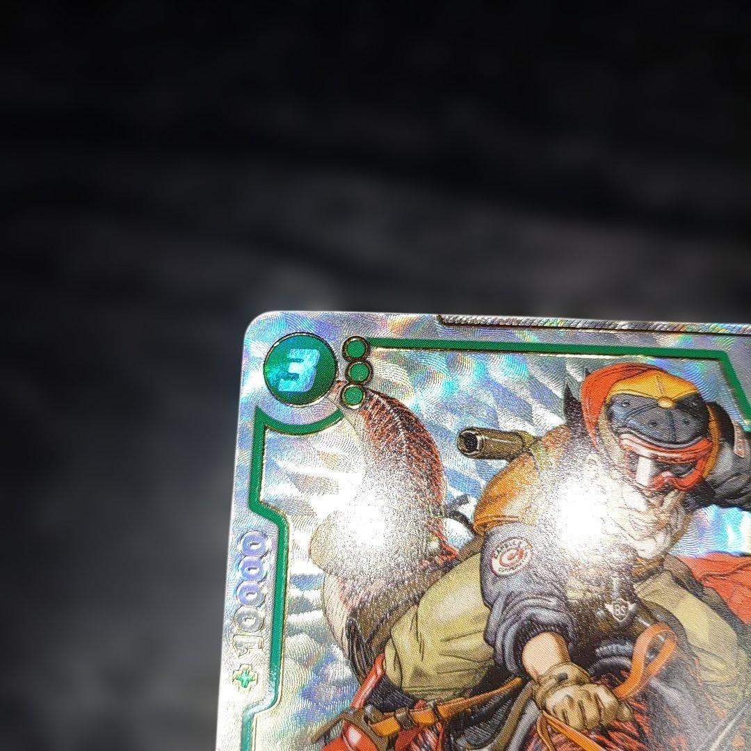 マンガブースター　Rパラレル　孫悟空　恐竜　完美品レベル