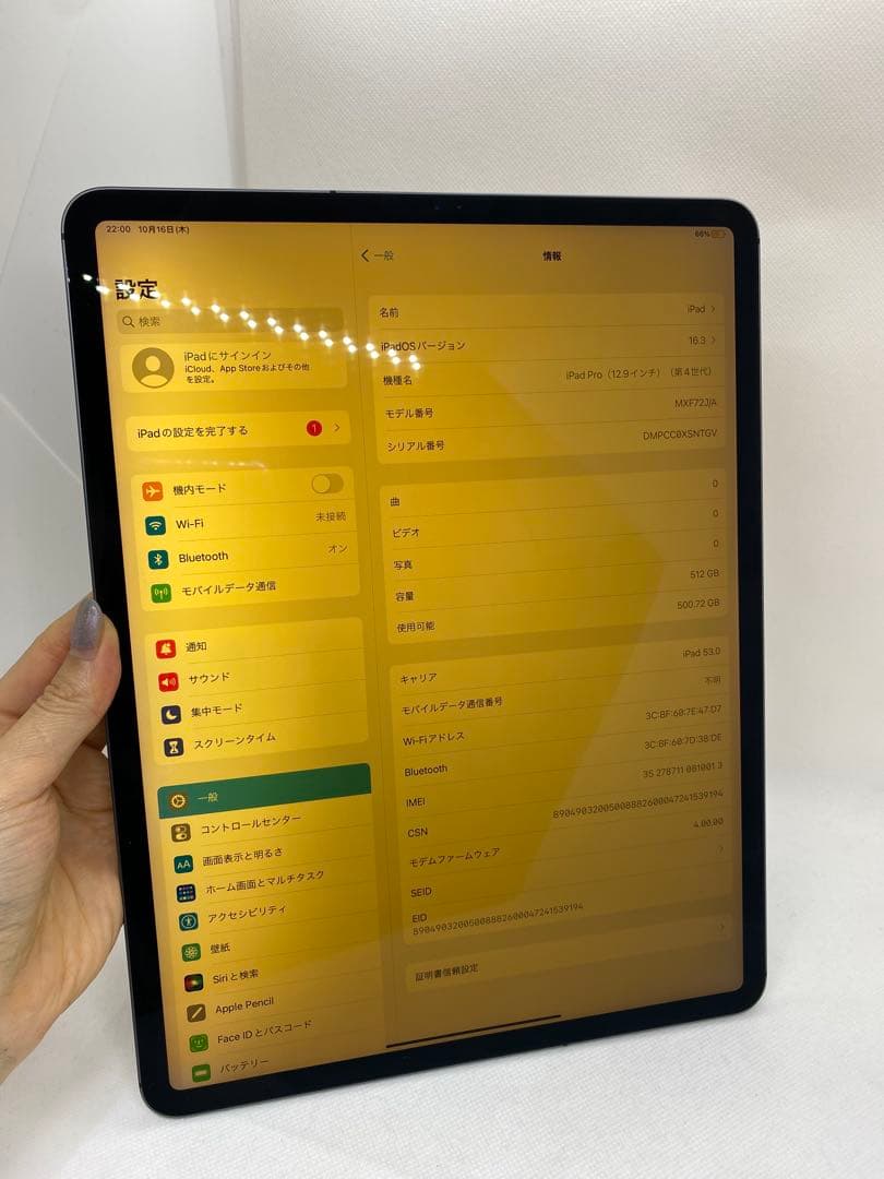 Ipad Pro ( 12.9インチ ) 第4世代 512GB. 10013