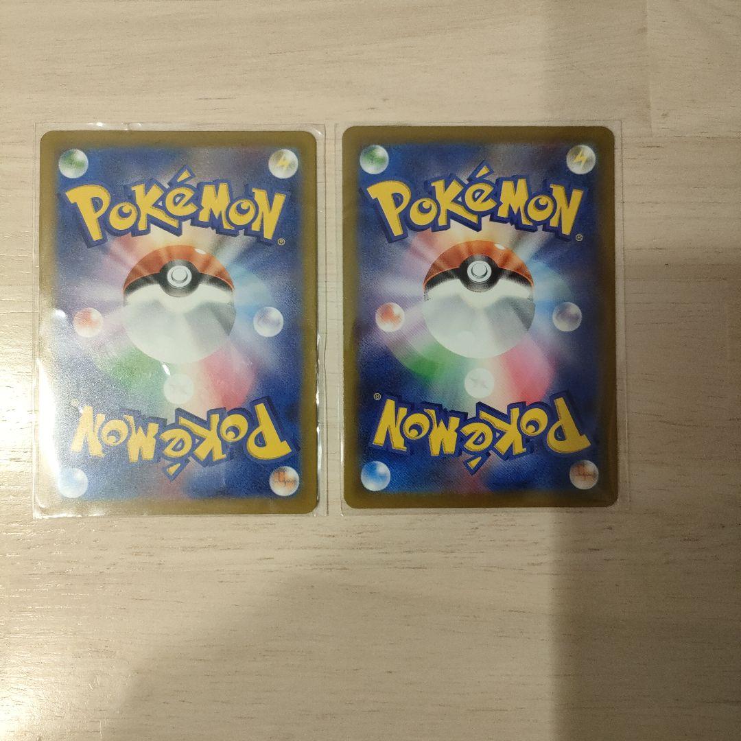 ロケット団のミュウツーex SAR メガドリームex おまけ付き