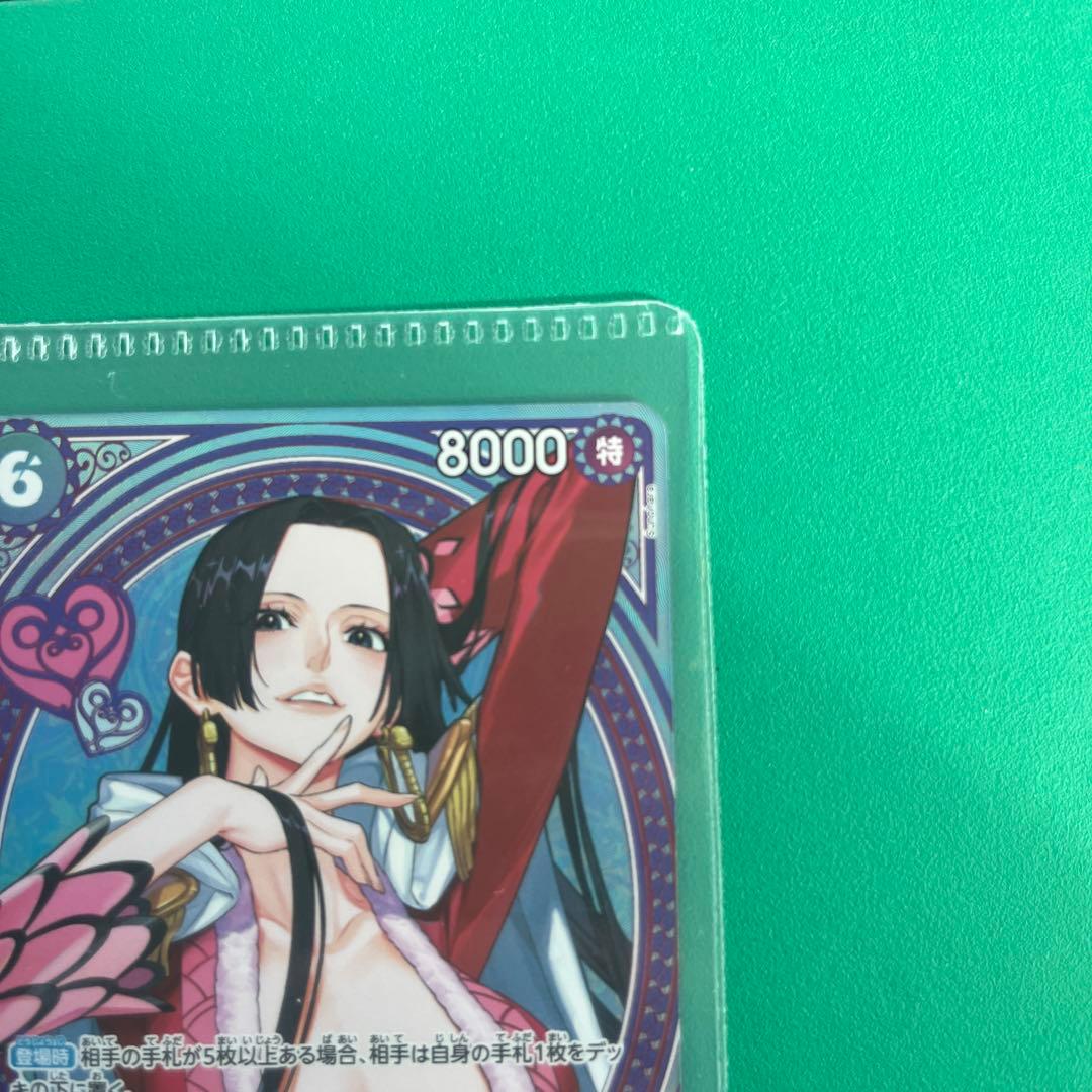 ワンピース ボア・ハンコック トレーディングカード　EB03-026